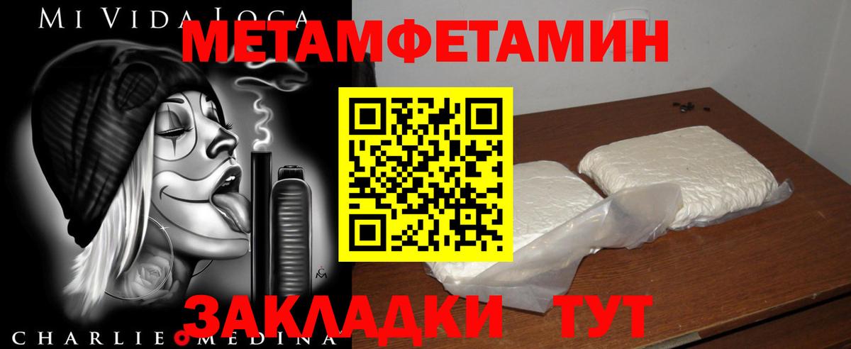 Amphetamine Premium Еманжелинск