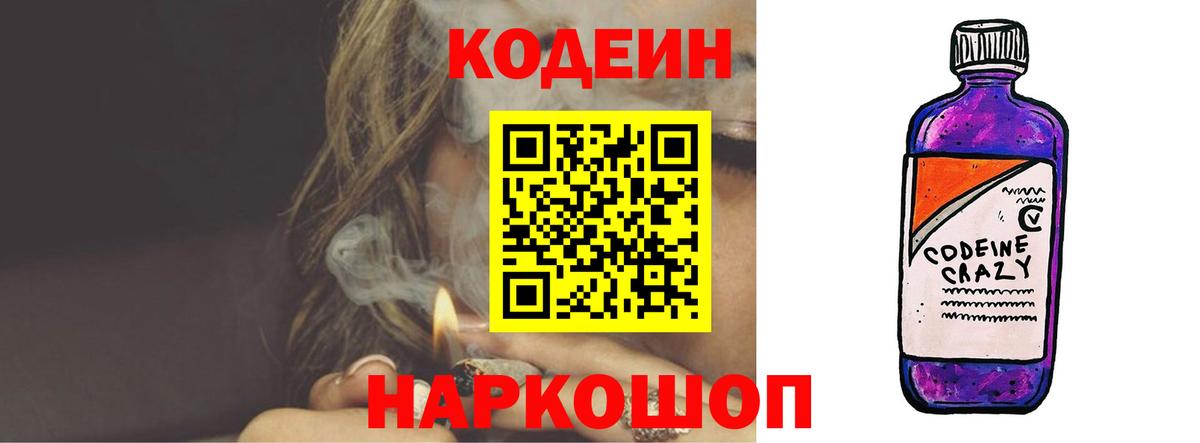 Каннабис Еманжелинск