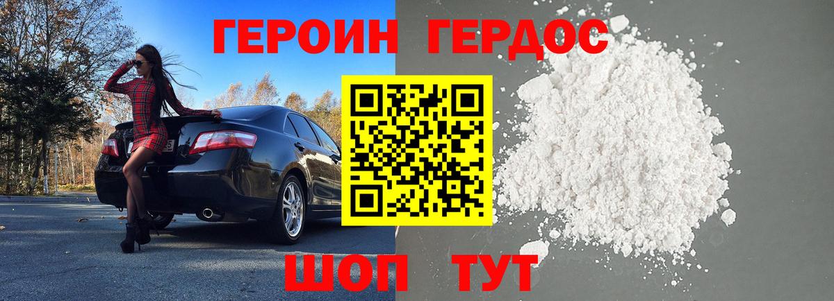Еманжелинск  Вход с VPN  КОКАИН  Лсд 25  Меф МЯУ МЯУ   ГАШИШ  Бошки Шишки  Альфа ПВП СК кристаллы  Где купить наркотики?  МЕТАМФЕТАМИН 