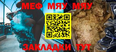 стафф Донецк