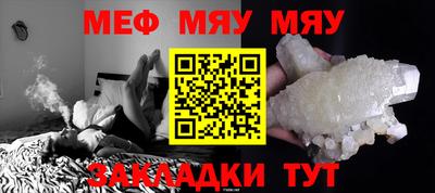 мефедрон VHQ Донской