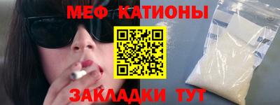 стафф Донецк