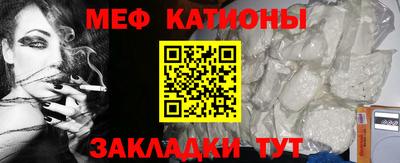 стафф Донецк