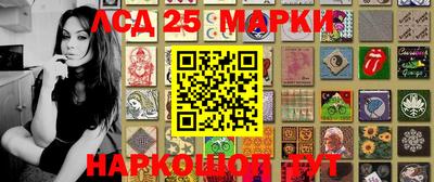 стафф Донецк