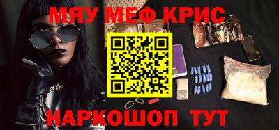 стафф Донецк