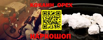 мефедрон VHQ Донской