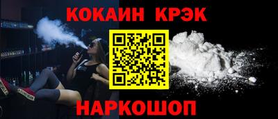 мефедрон VHQ Донской
