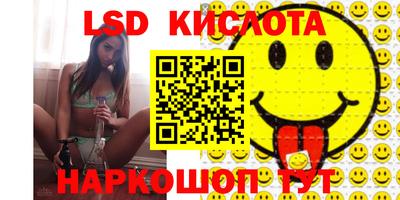 стафф Донецк