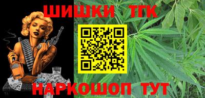 стафф Донецк