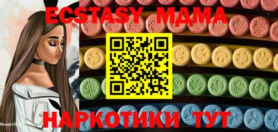 стафф Донецк