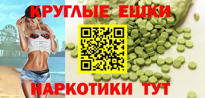 стафф Донецк