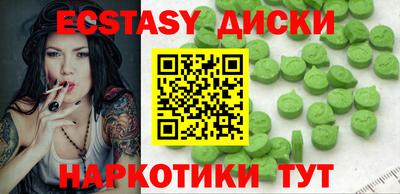 мефедрон VHQ Донской