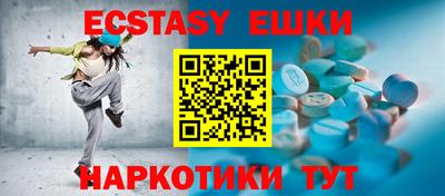 стафф Донецк