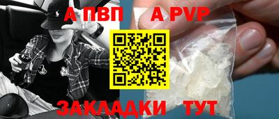 стафф Донецк