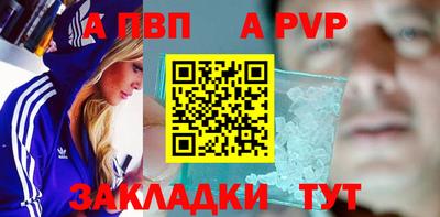 мефедрон VHQ Донской