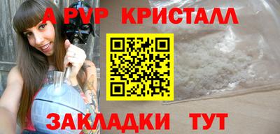 стафф Донецк