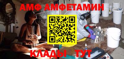 стафф Донецк