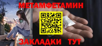 мефедрон VHQ Донской