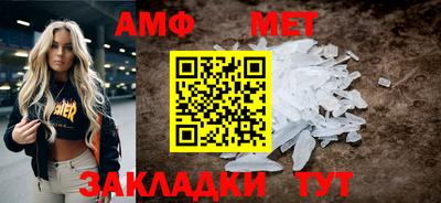 мефедрон VHQ Донской