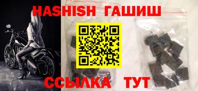 стафф Донецк