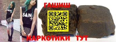 стафф Донецк