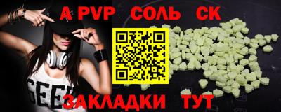 кокаин перу Дубна