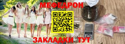 мефедрон VHQ Донской