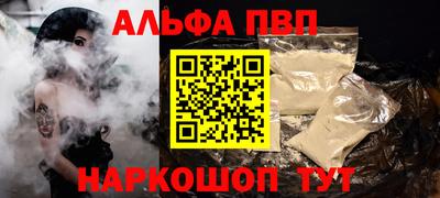 бутират Заволжье