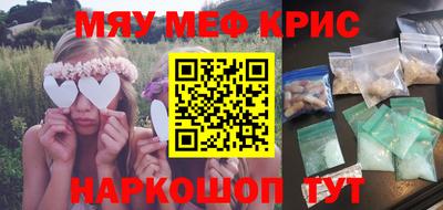 стафф Донецк