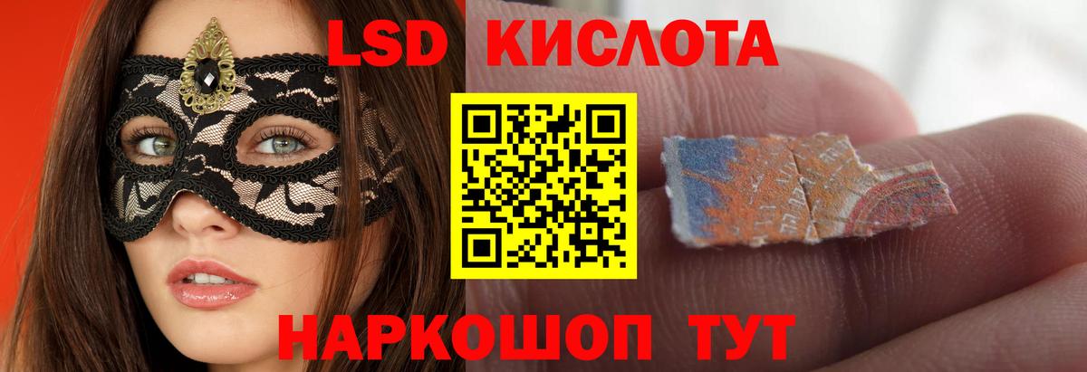 ЛСД экстази ecstasy  ЛСД экстази  ЛСД экстази ecstasy  Еманжелинск  Вход с VPN 
