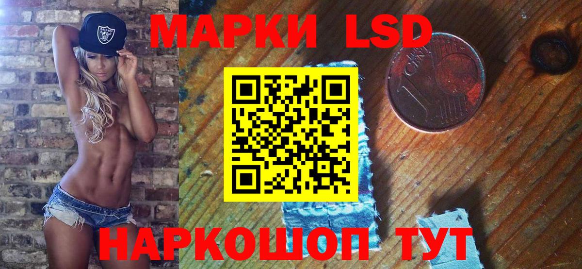 Марки N-bome  Вход с VPN  цены   Наркотические марки 1,8мг  Еманжелинск 