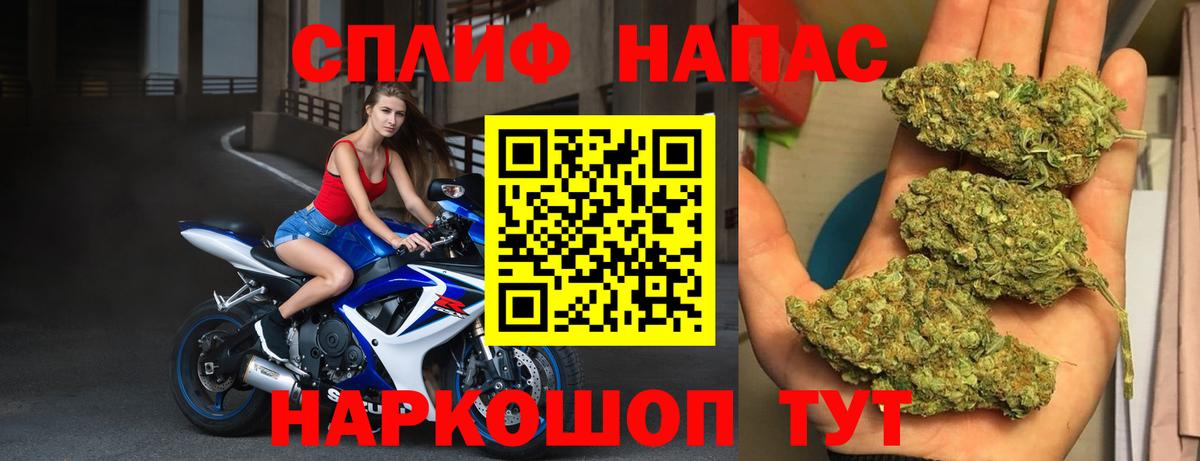 Канабис AK-47  Вход с VPN  Каннабис AK-47  Еманжелинск  Бошки Шишки VHQ  Шишки марихуана SATIVA & INDICA 